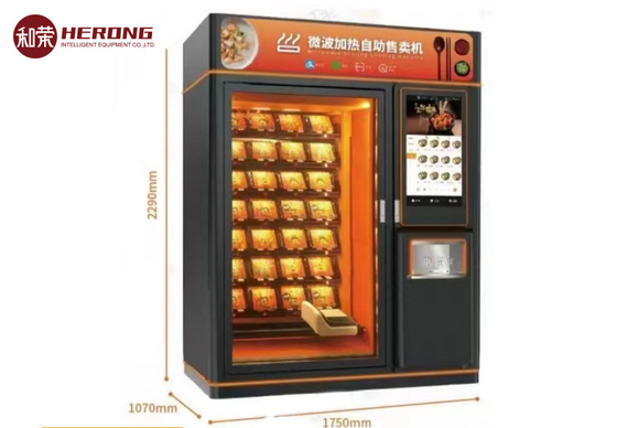 220V 자동판매기 키오스크 냉장고 마이크로웨이브 가열 카페테리아 오렌지 검은 부드러운 배달
